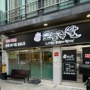 오늘족발 | 문경 점촌 맛집 오늘족발 찐 단골 후기