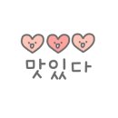 커피베이 청북드림산단점 이미지