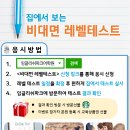 잉글리쉬파크어학원