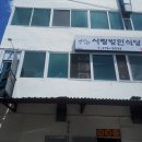 사랑방 한식당 이미지