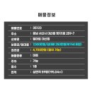 대산슈퍼 이미지