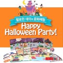 유아영어 이미지