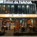 꼬들대패(시청점) | ♣ < 403호 > 부산시청 대패맛집 꼬들대패 식당 [ 삼겹대패와 꼬들대패 ] 맛 대결 후기 ♣