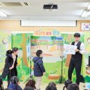 북비산초등학교병설유치원 이미지
