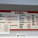 우량 소갈비살