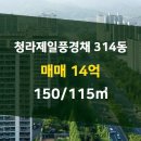 중흥제일공인중개사사무소 이미지