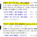(주)정도이앤씨 네이버블로그