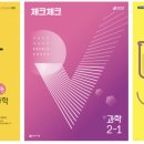 프라임과학학원