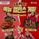 투다리(본오3점) 이미지