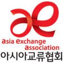 👼[국제개발협력] 지속가능한 세상을 만들어가는 선구자, 비정부단체(NGO)_상(上)👼