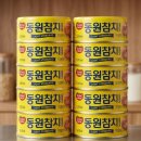 참치 - 중구 을지로44길 32 | 참치