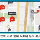 동탄역우남공인중개사사무소 이미지