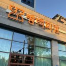 [부평 24시간 카페] 부평 대형 베이커리 카페 빵백화점 후기