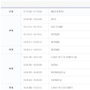 언동중학교 이미지