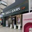 뚜레쥬르 신림사거리점 이미지
