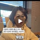 이정인영어