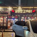 인천광역시십정본점 이미지