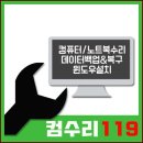 컴닥터 이미지