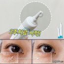 클리어 스팟크림 (쥐젖크림) 1+1 이미지