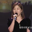 가요무대 1887회(25.02.24) 이미지