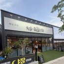 청춘족발