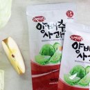 마시꼬 이미지