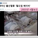 전미경산부인과 이미지