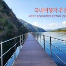 화천산소길 이미지