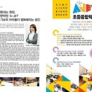 행복한학원