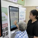 포천시치매안심센터 이미지