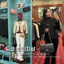 큐 | 도쿄 빈티지샵 추천｜빈티지큐 오모테산도 방문 후기