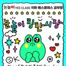 국화동성 이미지