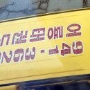 어룡슈퍼 이미지