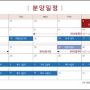 힐스테이트 도원센트럴 이미지