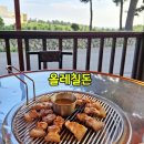팔공산올레길 8코스 | 답다니수국밭 맛집 올레칠돈 제주 올레길 8코스 흑돼지 맛집 혼밥 후기