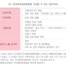 경희예인한의원 이미지