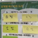 서연이음터 3층 이미지