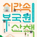 한솔인쇄기획 이미지