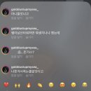 화도맨션 | 덴지쿤 ㄴㄷ학교에가본적이없슨ㅋㅋ