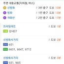 아름다운은빛요양보호사교육원 이미지