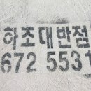 무대포 이미지