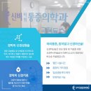 서울재활의학과 삶의 질을 높이기 위해서