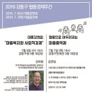 더불어락 노인복지관 대강당 이미지