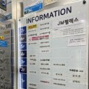 도청호랑이약국 네이버블로그