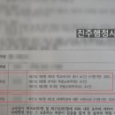 봉담행정사 이미지