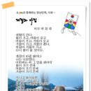 계절과 다짐 - 석우 박정재 이미지