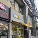 컴포즈커피센텀트럼프점