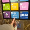 약손명가에스테틱(부산광복점)