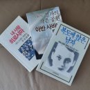 마르그리트 뒤라스, &lt;부영사&gt;