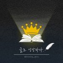 주영농장 | [20260403] 독서 모임 후기